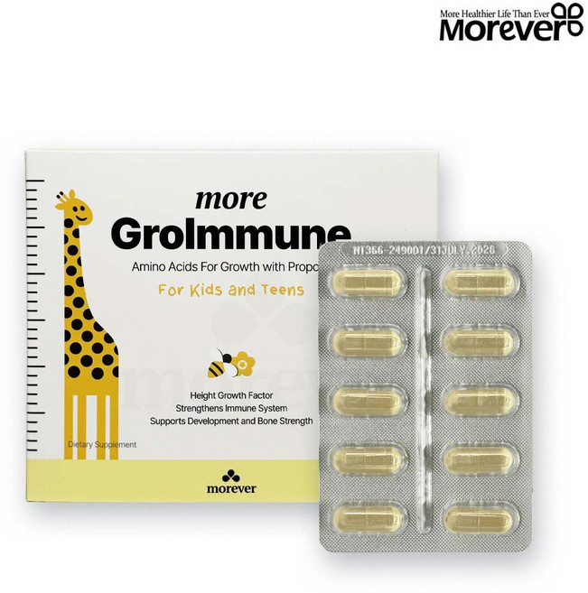 모에버 그로이뮨 어린이 키 성장 아미노산 아이 헬스 120캡슐, 1개
