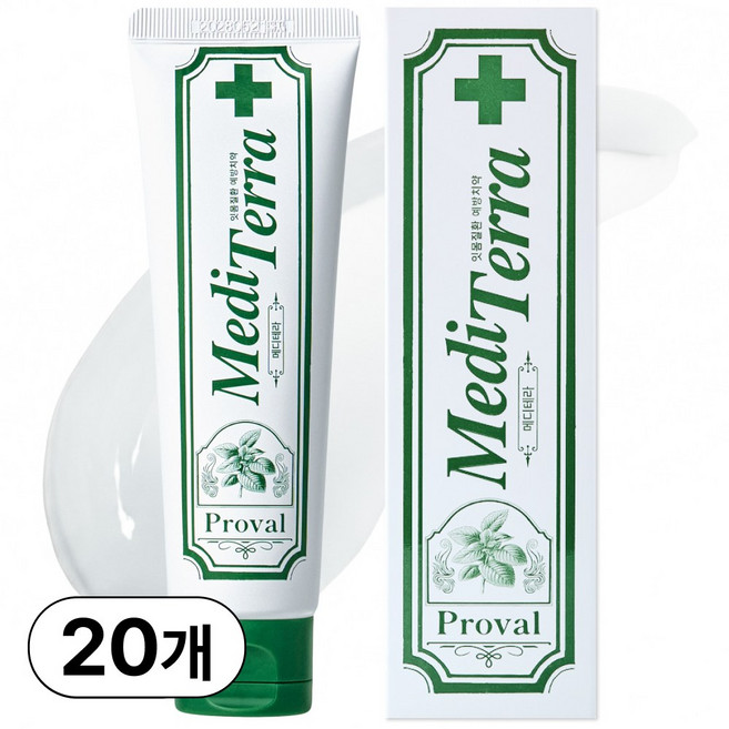 프로벨 메디테라 잇몸치약 특허성분함유 구취제거 불소 잇몸질환예방+제조사책임보험, 20개, 120g