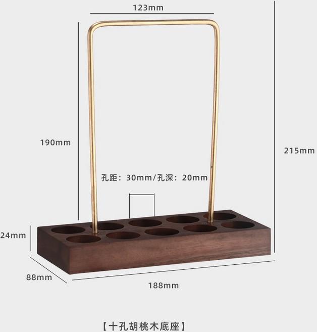 嚴選 胡桃木咖啡豆展示架 分裝試管展示罐, 10孔胡桃木底座（不含玻璃管）, 1個