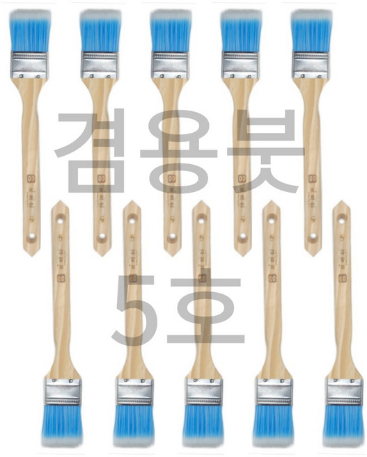 겸용 페인트붓 아크릴 편도붓 10개 묶음 5호 6호 7호 규격, 1세트