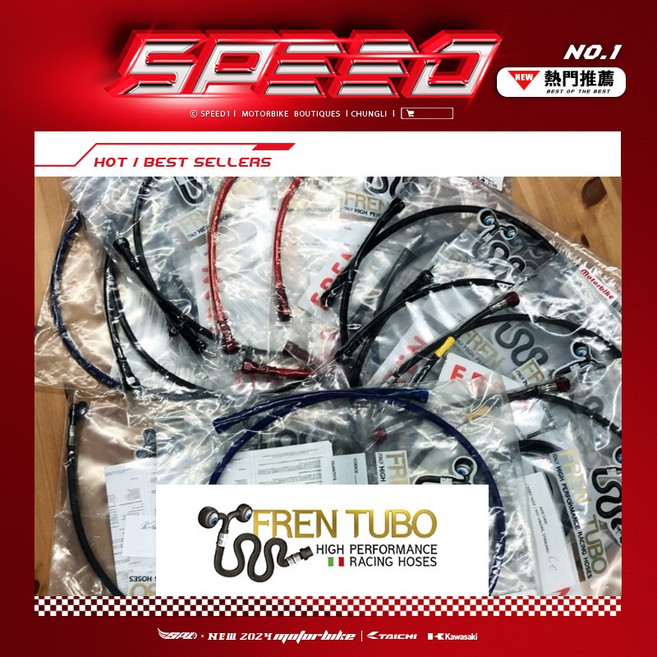 【 Fren Tubo 】功夫龍金屬油管 / 毛毛蟲油管 / 卡夢油管 ( 各尺寸規格 ) 正品保證, 功夫龍油管525mm/黑