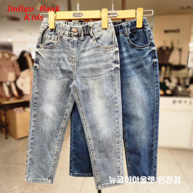 인디고뱅크키즈 [2024 봄 상품] @@매년 베스트 판매 아이템@@이세상 편안함이 아니야@@ 아동 주니어 공용 시그니처 슬림핏 청바지 IKTJ24SG1