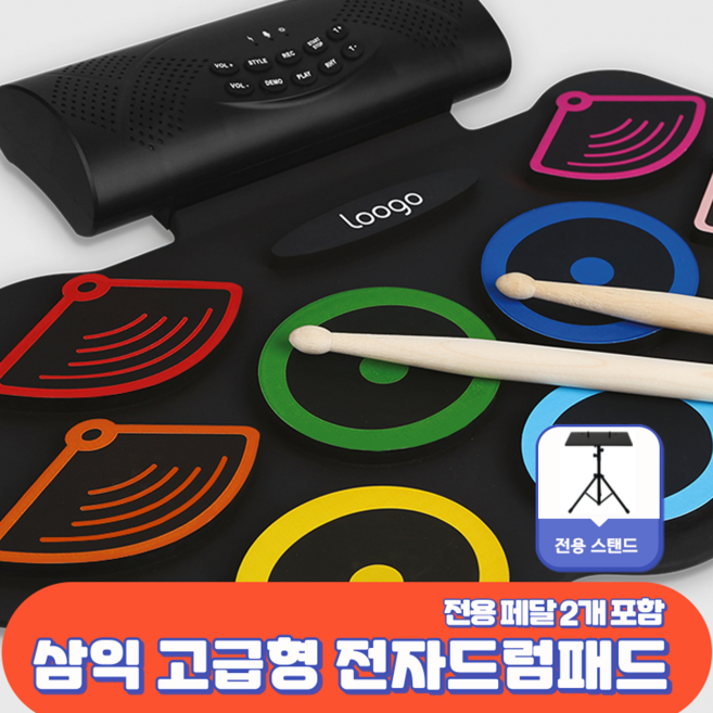 삼익악기 루고 아이드럼 전자 드럼패드 LOOGO I-DRUM, 아이드럼+전용스탠드, 1개