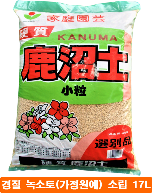 초경질 녹소토 가정원예 17리터 소립, 1개, 17L