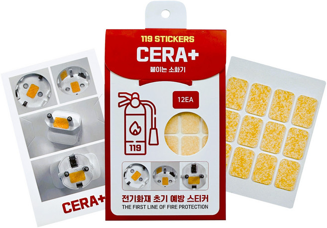 CERA+ 붙이는 소화기 [가정용 1개 12P]