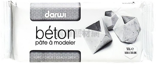 Darwi 兒童無毒免燒陶土 500g, 1個, Beton 灰色 500g