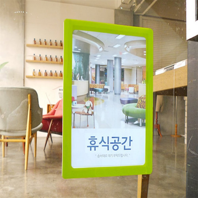 굿스테이션 A5 부착형 자석식 액자 a5액자, 흰색
