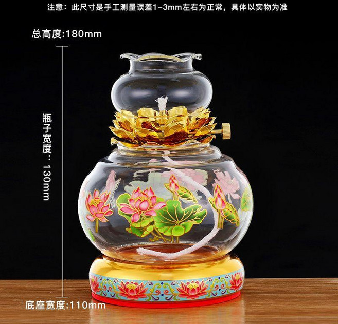 good 玻璃油燈防風招財蓮花心經液體酥油環保油長明燈居家用佛前燈, 特惠新厚7天蓮花+20CM燈芯/2條, 1個