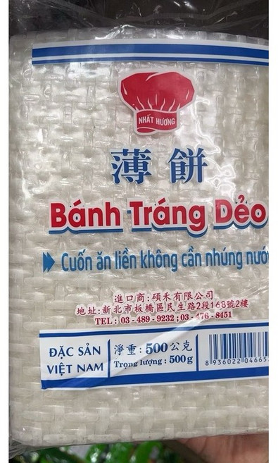 山霸 薄餅 春捲皮 500g - 帽子/長型 越南, 1個