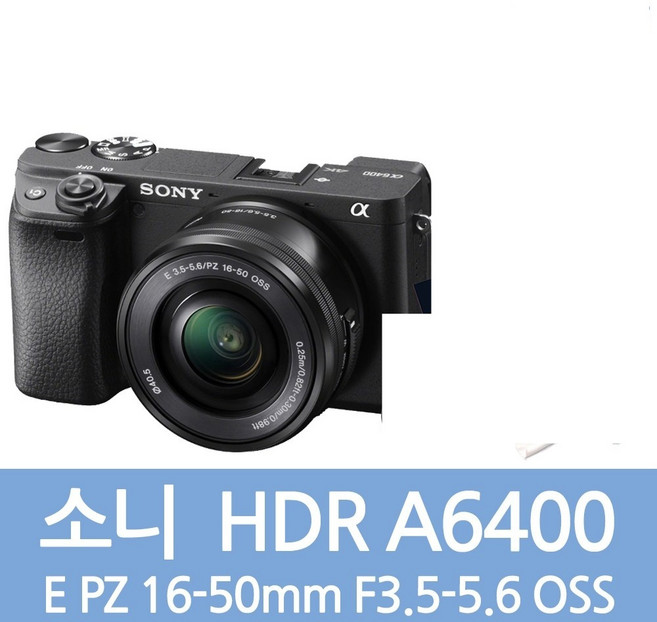 소니정품 A6400 16-50mm 128패키지 미러리스카메라/ED, 06 소니A6400실버+16-50mm+35mm+128