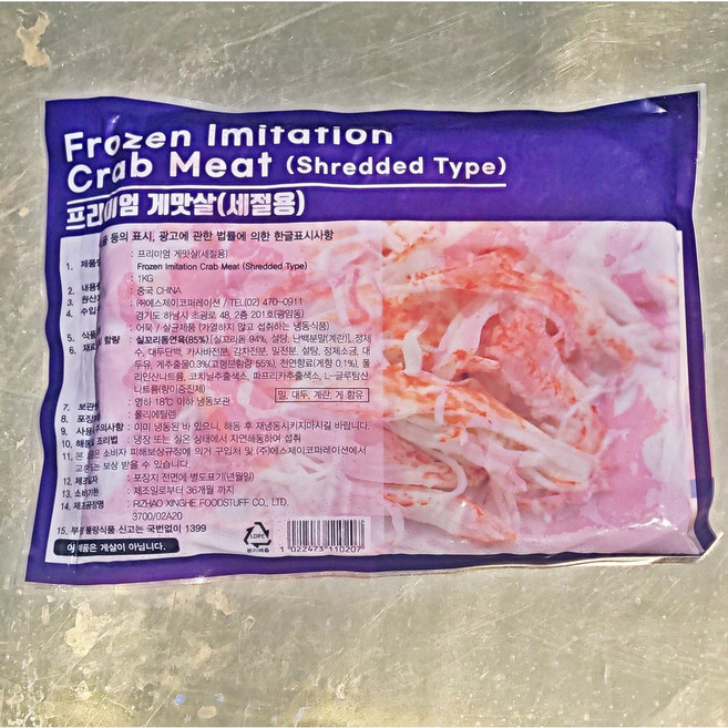 프리미엄 샐러드맛살1kg 크래미 영업용맛살 잘찢어지는 토핑용 고명용, 1kg, 1개