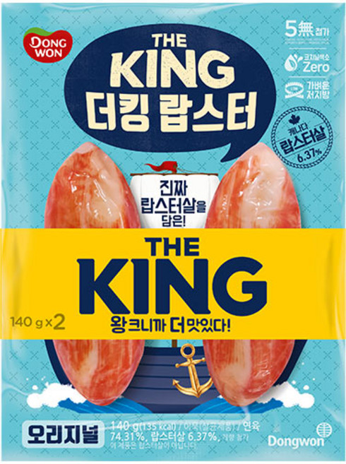 동원 리얼랍스터 더킹 랍스터맛 140g x 4개