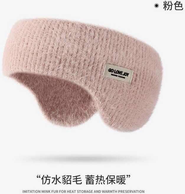 保暖耳罩 冬季戶外跑步防風護耳暖加絨防寒防凍耳套