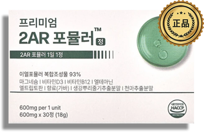 2AR 포뮬러 Formula 이얼포뮬러 프리미엄 엘테아닌 엘트립토판 가바 생강 뿌리 600mg X 30정, 1개, 30회분 - 쿠팡