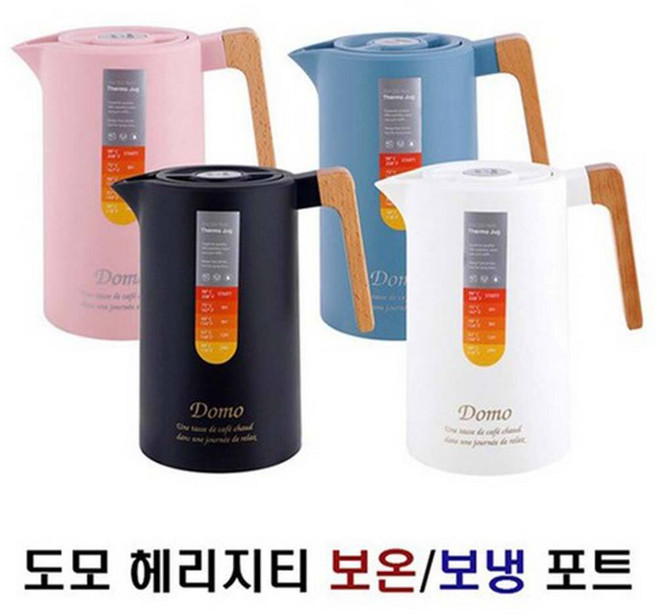 헤리티지포트 1000ml 화이트 블루 핑크 블랙, 01_화이트