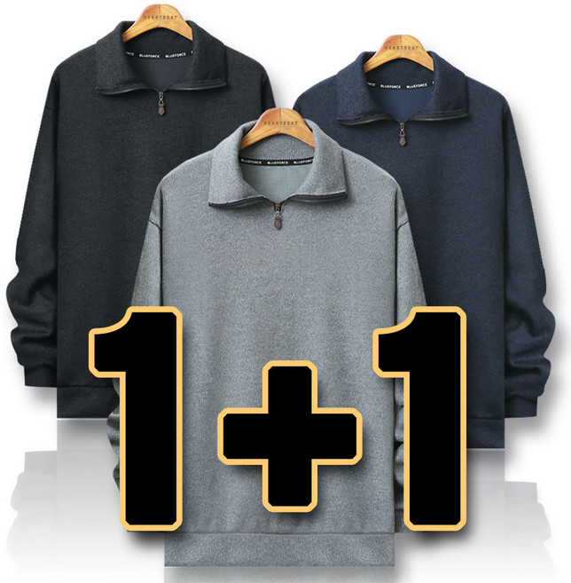 하트비트 어린디 아노락 니트티 1+1 세트 [2장 묶음] 스웨터 [국내생산]