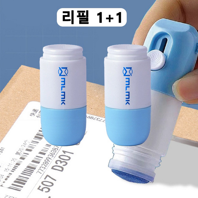 PARAGS 개인정보 택배 송장지우개 XT-B 10ml, 2개, 블루리필