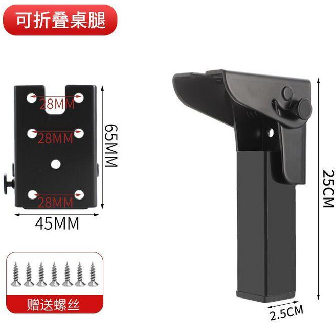 摺疊桌腿 支撐腳 茶几桌櫃金屬支架 增高收納