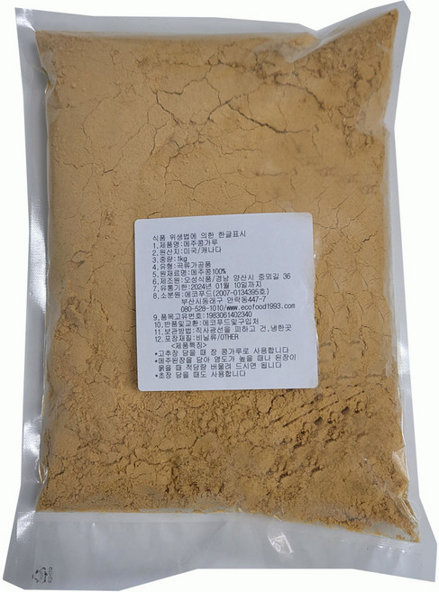 메주콩가루 메주가루 메줏가루 고추장가루 막장가루 메주콩분말 메주 수입메주가루1k, 1개, 1kg