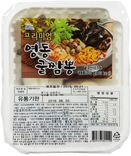 (영동) 프리미엄 굴짬뽕(호박면포함) 식자재쇼핑몰_푸드왕, 1개, 750g