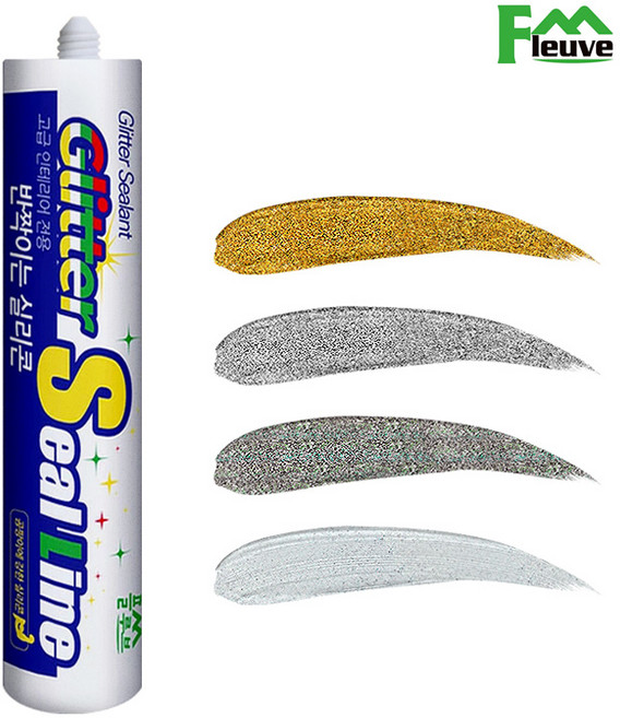 욕실리모델링 화장실리폼 욕조 반짝이실리콘 바이오 홀로그램실버, 진주펄, 1개