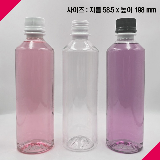 [보틀스] 380페트병 380미리 380cc 내열페트병 내열병 내열일자페트병 온장고 플라스틱병 PET병 스티커부착편리 뜨거운 음료 두꺼운 공병, 1개, 380ml, 검정색 캡