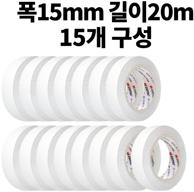 엠파이어 산업용 양면테이프 15mm x 20m, 화이트 반투명, 15개입