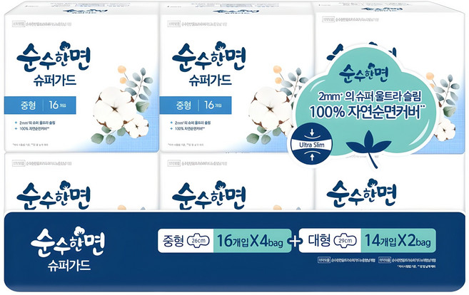 순수한면 슈퍼가드 생리대 날개형 중형 16p x 4팩 + 대형 14p x 2팩 세트, 1세트