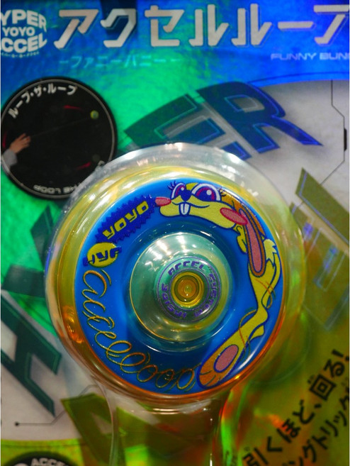 參號倉庫 萬代 超級YOYO球 加速狂暴芬里爾 溜溜球, 1個