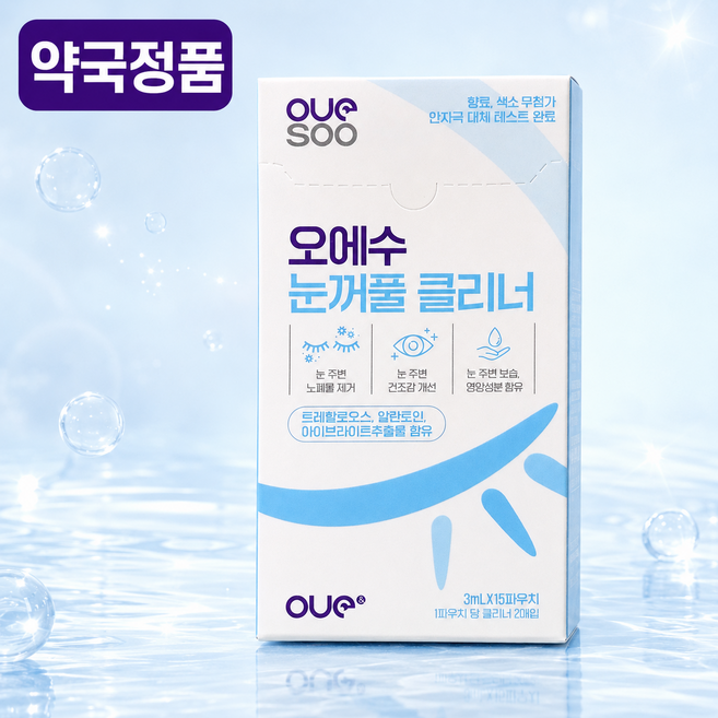 오에수 눈꺼풀 클리너 30p, 3개, 30매입