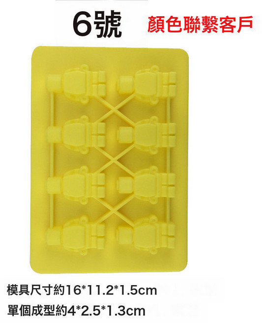 積木造型食品級矽膠模具 巧克力冰塊手工皂模具, 1個, 6號
