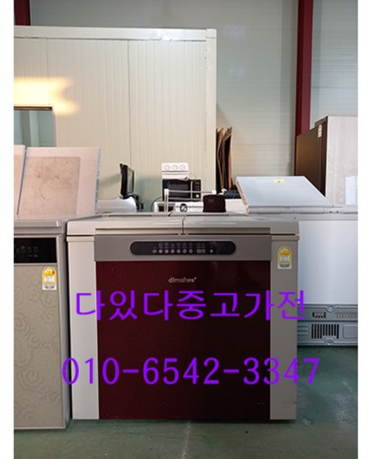 성능테스트완벽 깔끔 AS확실 중고김치냉장고 뚜껑형김치냉장고 2도어 딤채 160L, 딤채 김치냉장고 뚜껑형