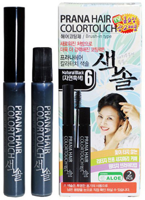 SS 새치머리 염색솔 색솔 새치커버 새치붓 새치염색약 새치마스카라 헤어터치 염색빗 헤어마스카라 흰머리커버 뿌리솔 염모 흑채 흰머리붓, 내추럴블랙, 1개