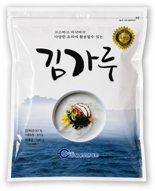 김가루 완벽 가이드 — 선택 방법부터 주의사항까지