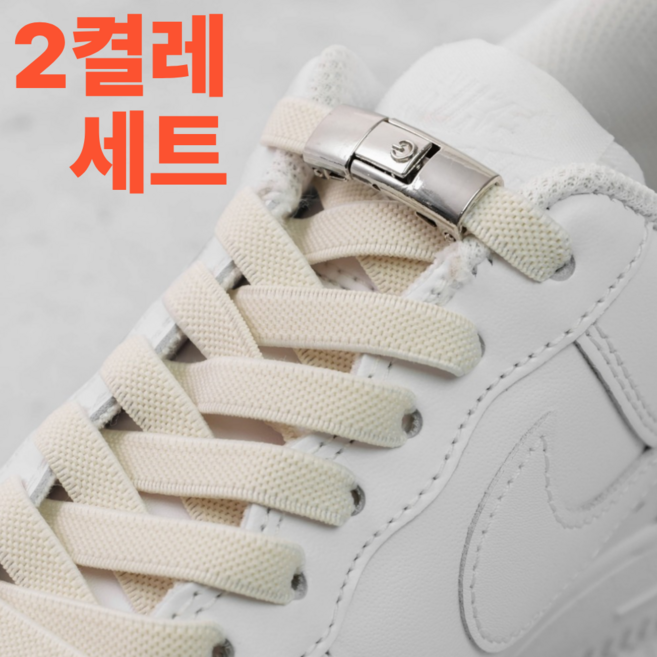 그로스팟 손발독립 독점공급 버튼형 착탈식 무매듭 고탄성 신발 끈 두켤레 세트