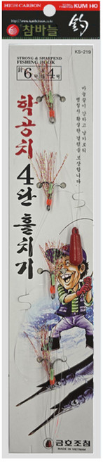 금호조침 KS-275 4단 5단 학꽁치 훌치기 학꽁치 낚시채비, 1개