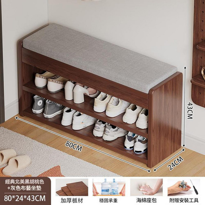JWJJ 門口穿鞋椅收納凳 多功能長凳, 簡約雙層原野橡木色80*24*43cm, 2層