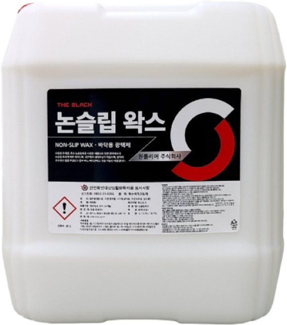 논슬립왁스 바닥 광택제 18.75L 아스타일 데코타일 바닥 광택 왁스 코팅제