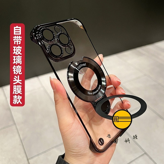 colnel 保護殼 自帶玻璃鏡頭款 防摔殼