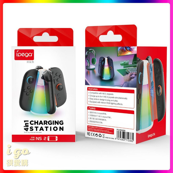 iPega NS2 Joy-Con手把充電座 四合一設計 RGB炫彩燈效, 1個, 左右手把四合一充電座, Black, PG-SW2050