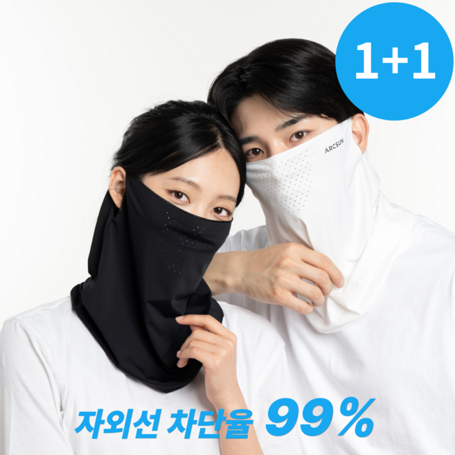 아크썬 자외선차단 쿨 스포츠 골프 마스크 1+1