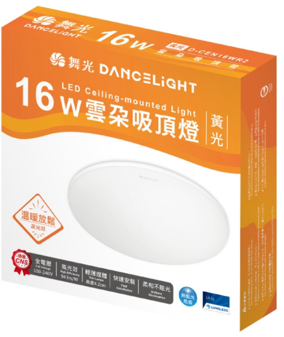 舞光 DANCELIGHT LED雲朵吸頂燈 16W 黃光 光線均勻 快速安裝 適用多種居家風格