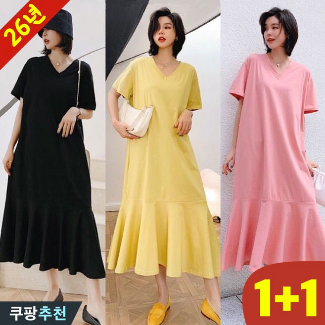 (26년 신상) 150kg까지 빅사이즈 1+1 여성 브이넥 입체 프릴 롱 반팔 원피스 여름 편한 시원한 박스 날씬해보이는 고급 우아한 핏 예쁜 찰랑 세련된거 로맨틱 플레어 원피스