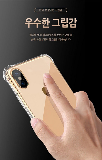 노마진 탱크젤리 기본 투명케이스 S26 iPhone17 한정판매, 1개