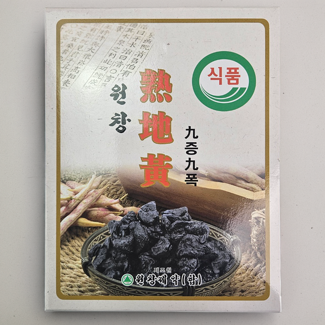 원창제약 숙지황 9증9폭 국내산, 1개, 500g