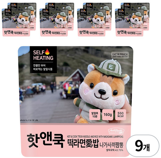 핫앤쿡 떡라면애밥 나가사끼 짬뽕 비화식 발열도시락 전투식량 등산도시락 간편식, 9개, 160g
