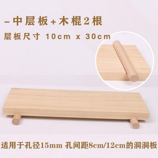 彩色火柴棒 6.5cm 適用15mm孔徑, 中層板10*30cm送木棍2根, 1個