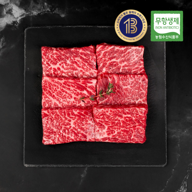 지인한우 무항생제 한우 1등급 꽃갈비살 (냉장), 1개, 200g