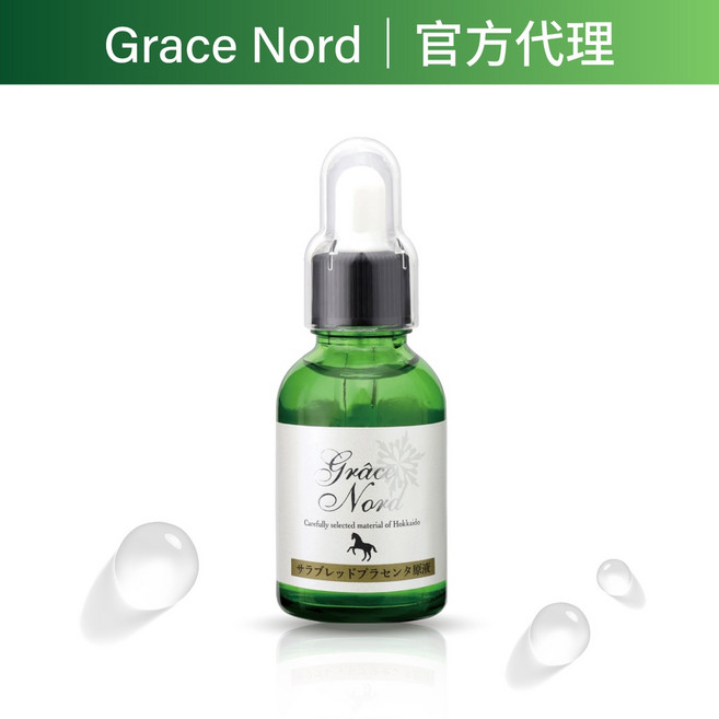 Grace Nord 馬胎盤素超導精華液, 1個