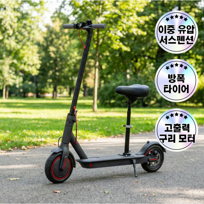 벨로맥 킥보드 전동 킥보드 두발 씽씽이 성인킥보드 접이식 좌식 출퇴근 충격흡수, 1개, 안장형, X9-기본형